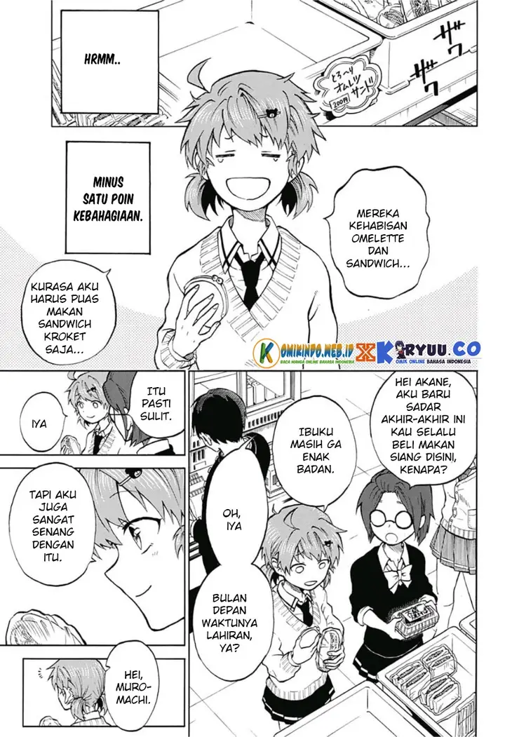 image-komik-gokutei-higuma-chapter-08-9/21