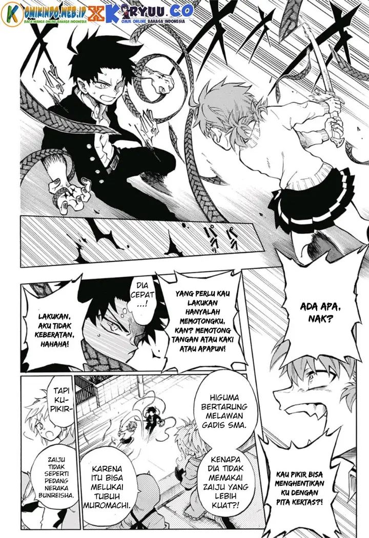 image-komik-gokutei-higuma-chapter-09-7/21