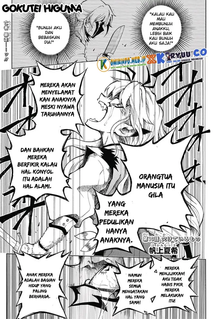 image-komik-gokutei-higuma-chapter-10-1/20