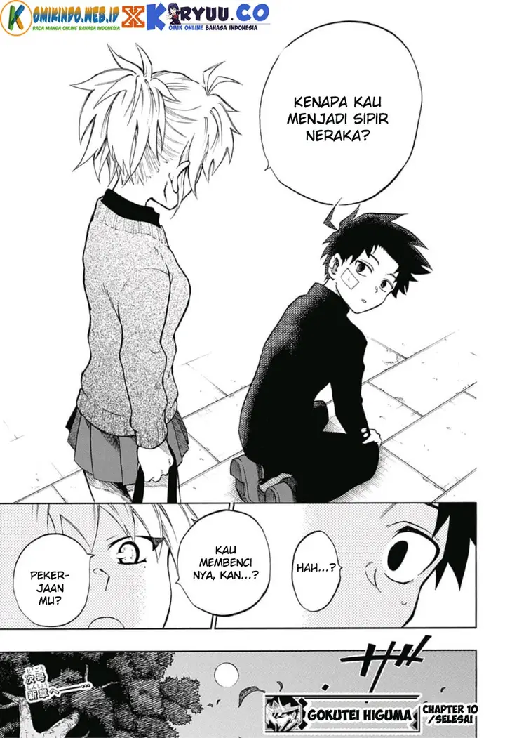 image-komik-gokutei-higuma-chapter-10-19/20