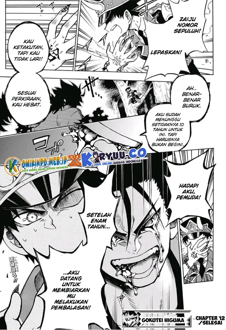 image-komik-gokutei-higuma-chapter-12-20/22
