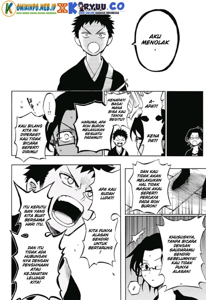 image-komik-gokutei-higuma-chapter-15-17/22