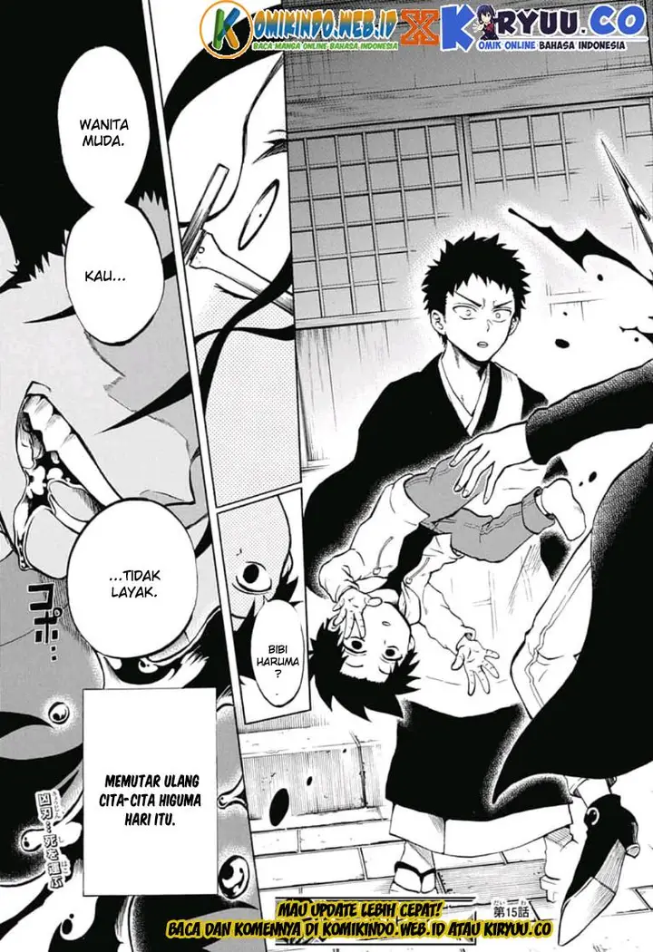 image-komik-gokutei-higuma-chapter-15-20/22