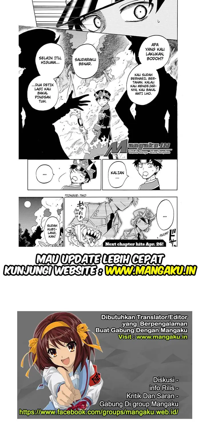 image-komik-gokutei-higuma-chapter-17-19/20