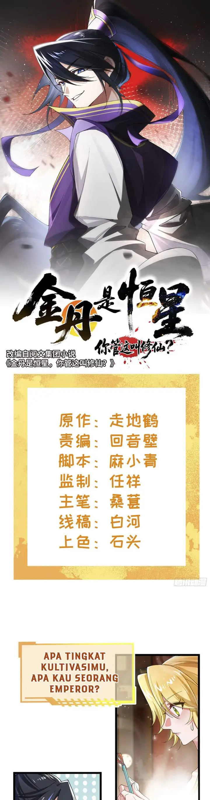 image-komik-golden-core-is-a-star-you-call-this-cultivating-immortality-chapter-06-0/18