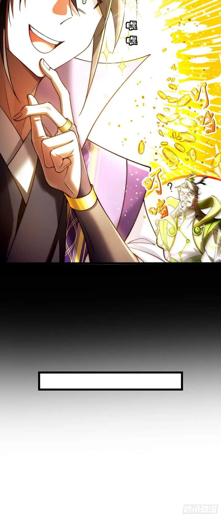 image-komik-golden-core-is-a-star-you-call-this-cultivating-immortality-chapter-12-20/36