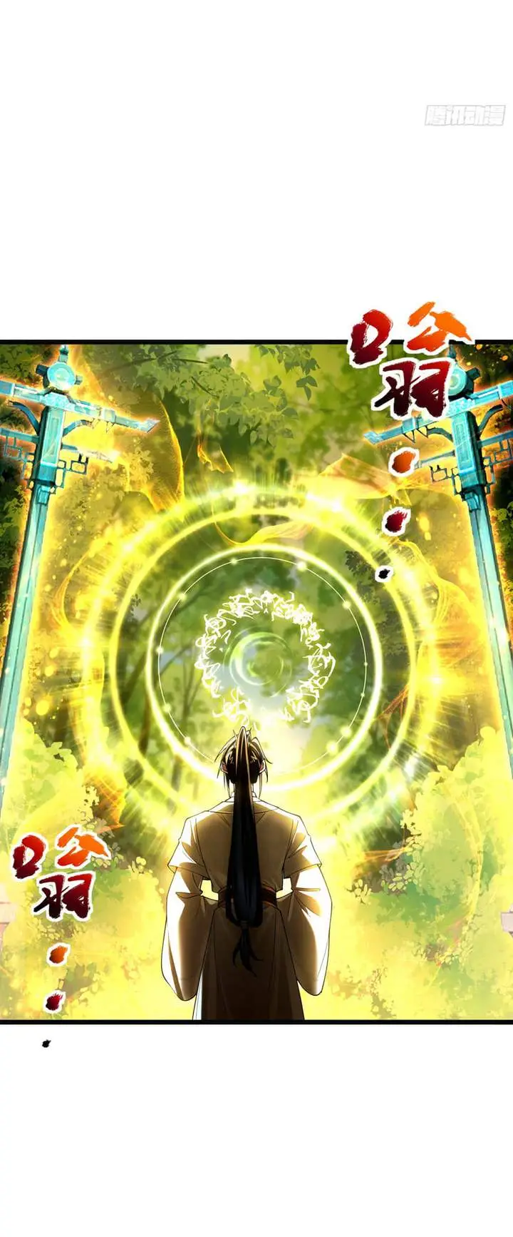 image-komik-golden-core-is-a-star-you-call-this-cultivating-immortality-chapter-15-26/31