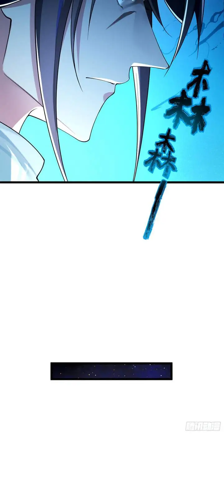 image-komik-golden-core-is-a-star-you-call-this-cultivating-immortality-chapter-16-12/40