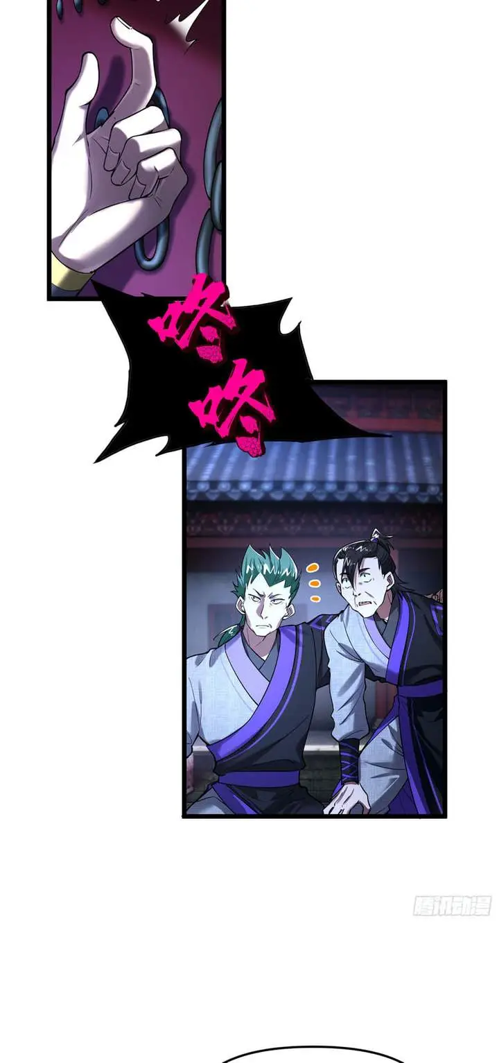 image-komik-golden-core-is-a-star-you-call-this-cultivating-immortality-chapter-16-21/40