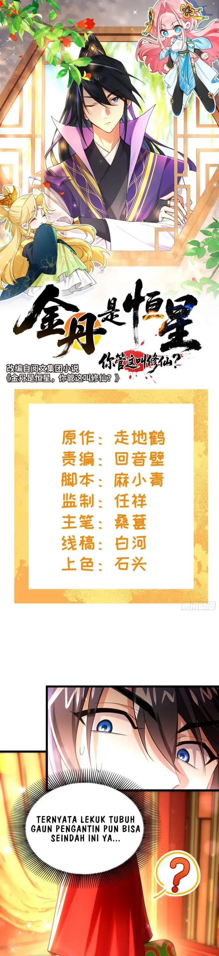 image-komik-golden-core-is-a-star-you-call-this-cultivating-immortality-chapter-25-0/18