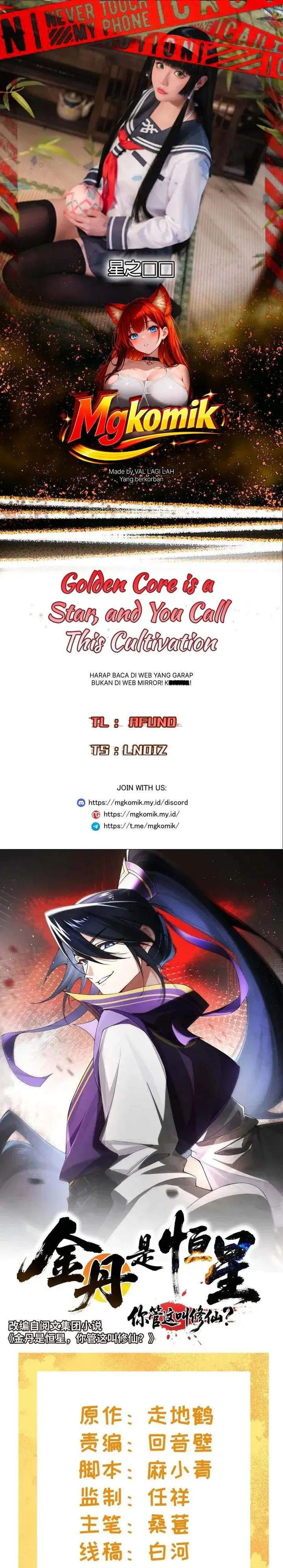 image-komik-golden-core-is-a-star-you-call-this-cultivating-immortality-chapter-28-0/18