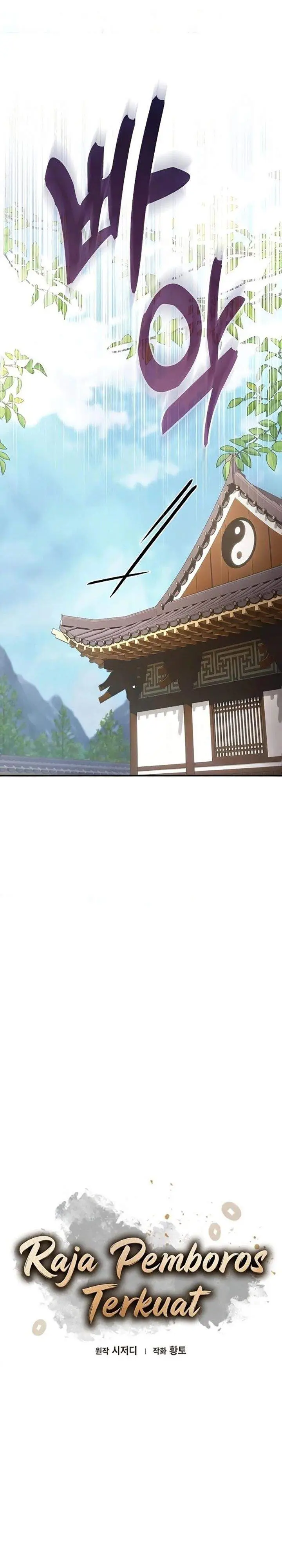 image-komik-golden-martial-god-chapter-1-30/52