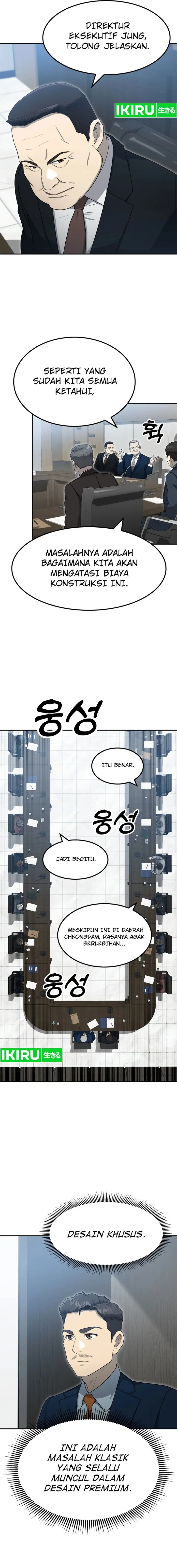 image-komik-golden-print-chapter-58-12/20