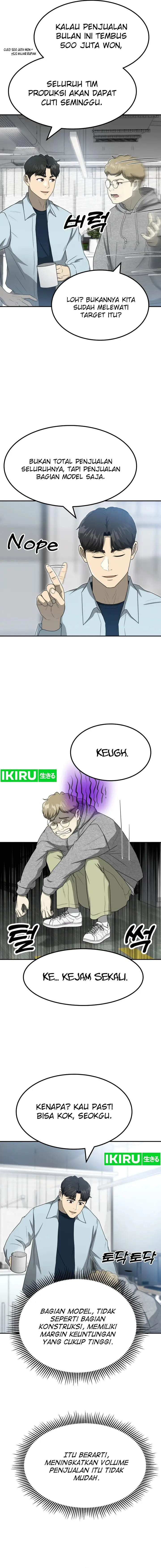 image-komik-golden-print-chapter-59-1/18