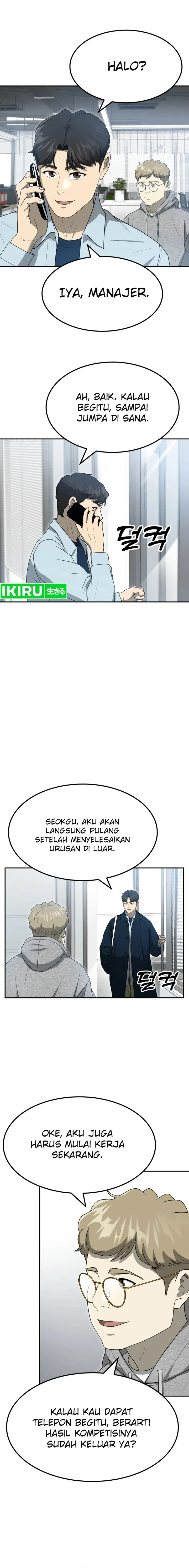 image-komik-golden-print-chapter-59-7/18