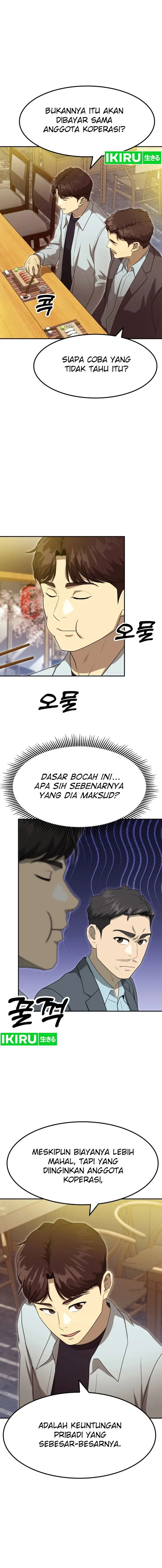 image-komik-golden-print-chapter-59-15/18