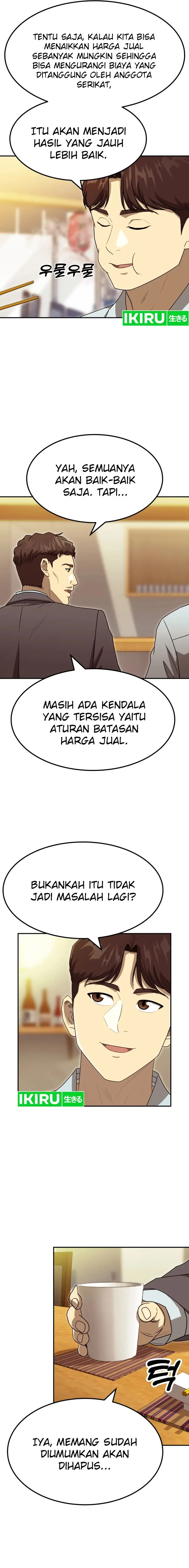 image-komik-golden-print-chapter-60-2/20