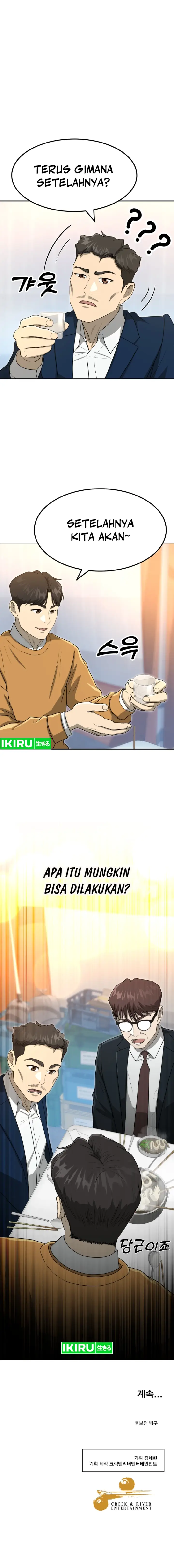image-komik-golden-print-chapter-61-17/19