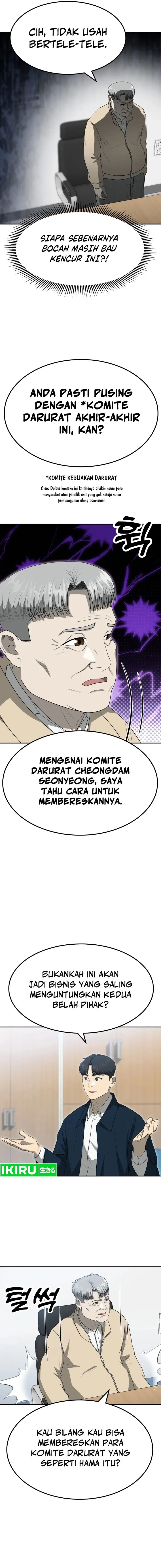 image-komik-golden-print-chapter-62-15/19