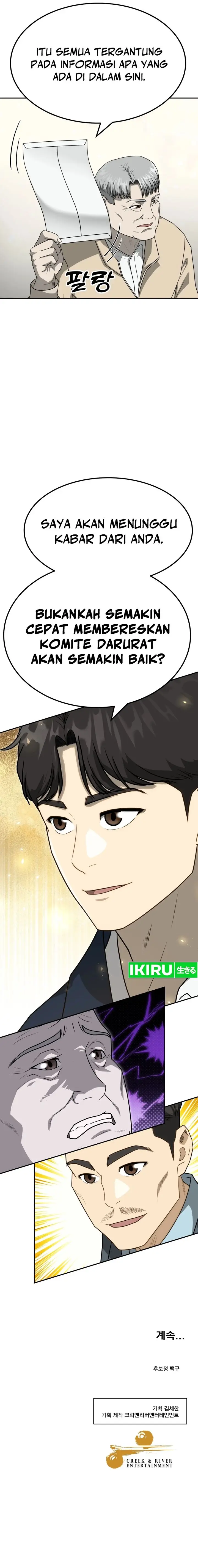 image-komik-golden-print-chapter-62-18/19