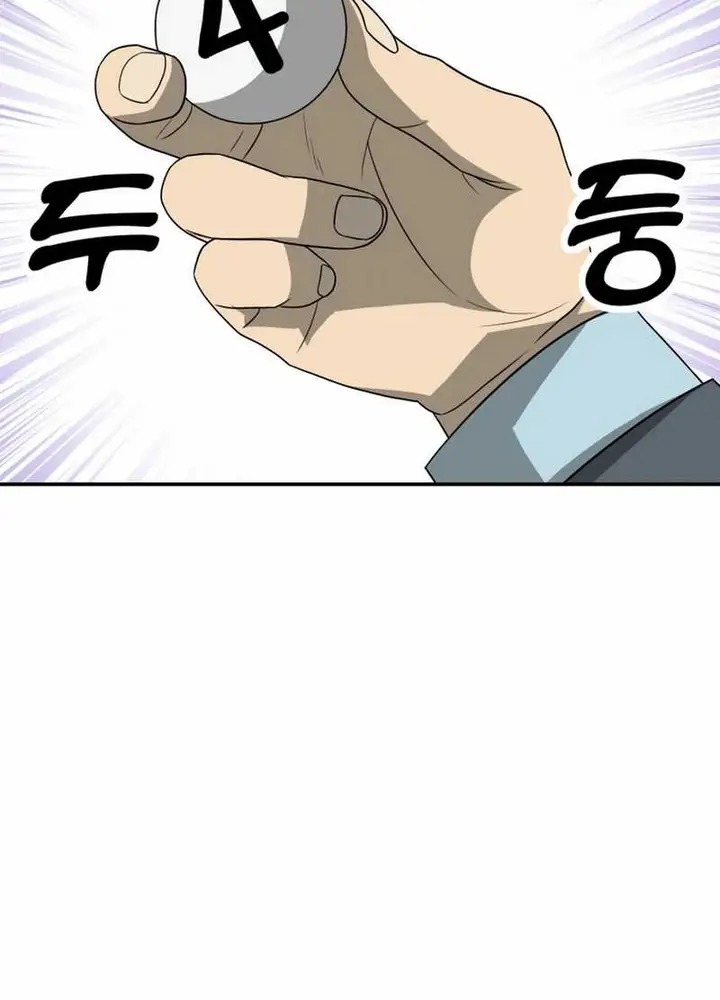 image-komik-golden-print-chapter-65-8/26