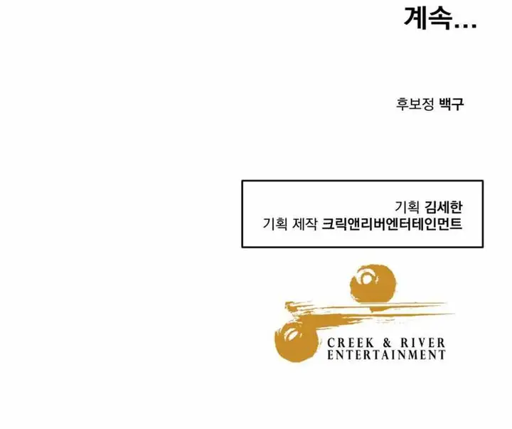 image-komik-golden-print-chapter-65-24/26