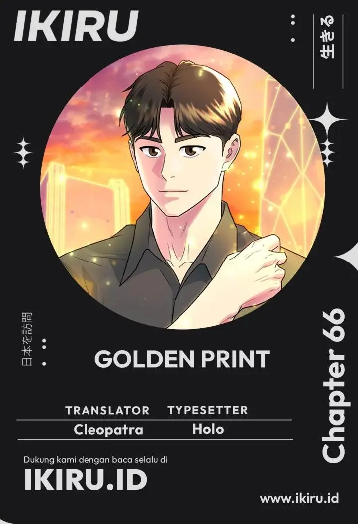 image-komik-golden-print-chapter-66-0/13