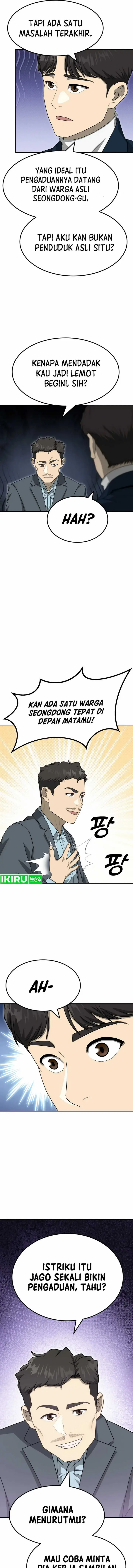 image-komik-golden-print-chapter-70-25/29