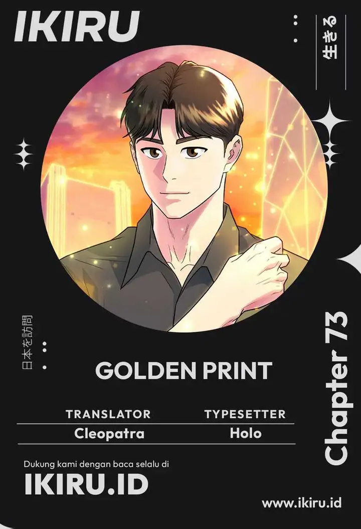 image-komik-golden-print-chapter-73-0/28