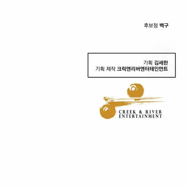 image-komik-golden-print-chapter-73-24/28