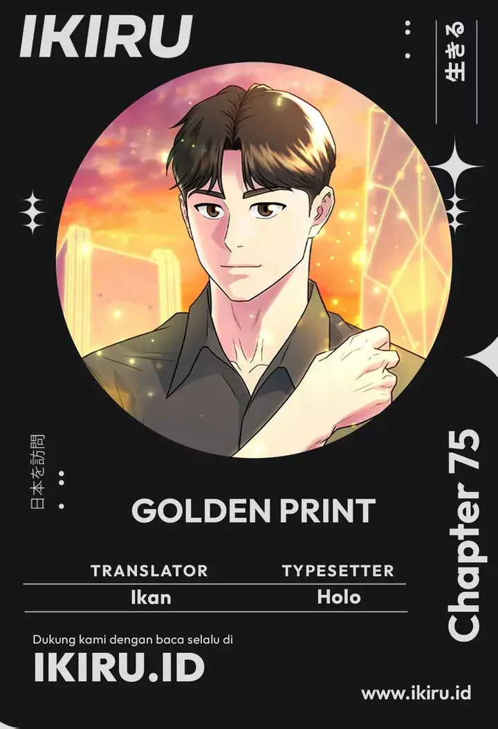 image-komik-golden-print-chapter-75-0/25