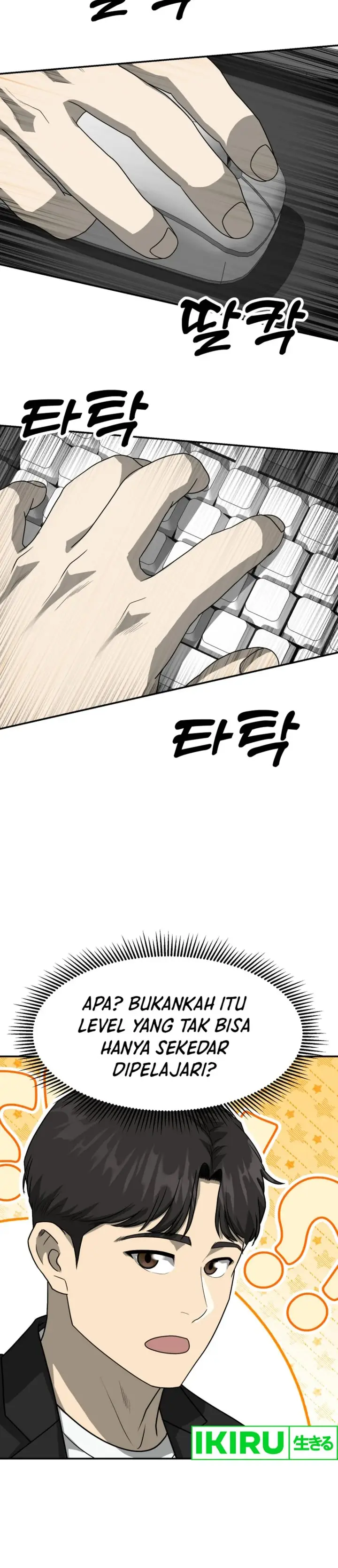 image-komik-golden-print-chapter-77-25/36