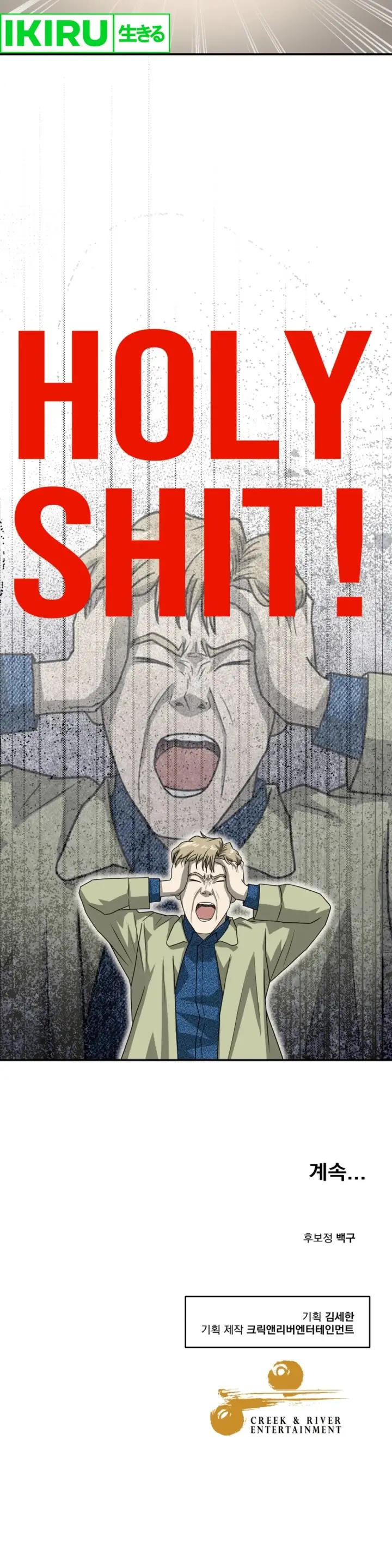 image-komik-golden-print-chapter-77-33/36