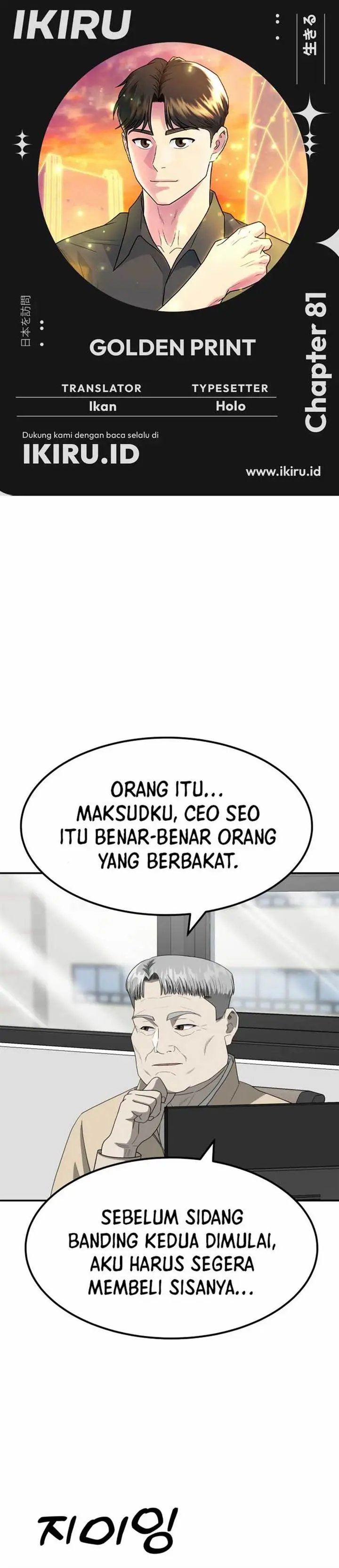 image-komik-golden-print-chapter-81-0/45