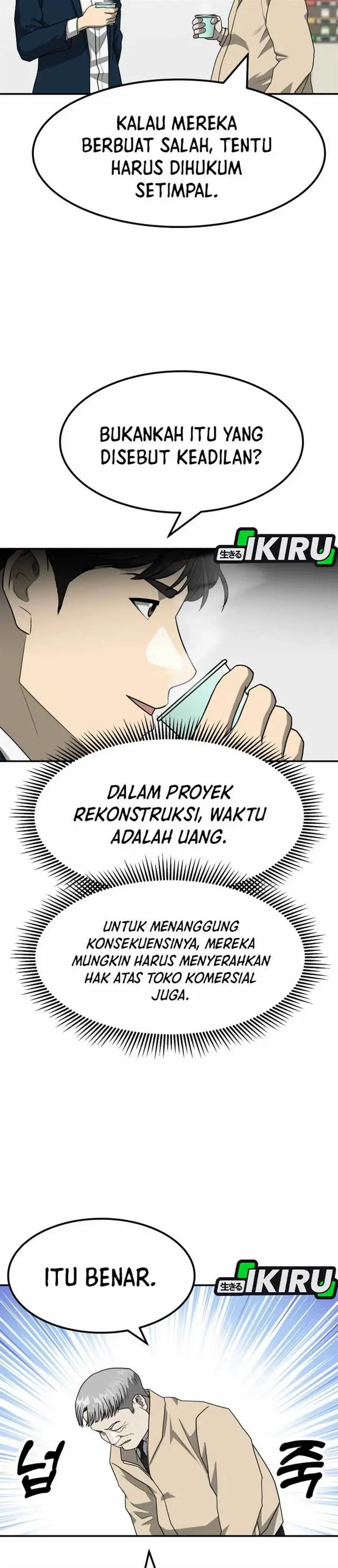 image-komik-golden-print-chapter-81-17/45