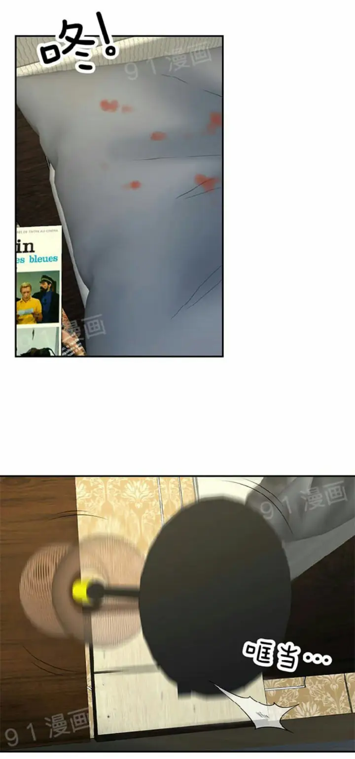 image-komik-golden-scale-chapter-25-4/14