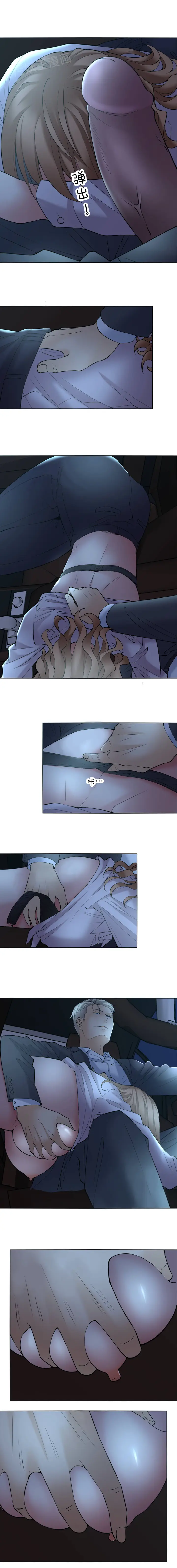 image-komik-golden-scale-chapter-6-11/13