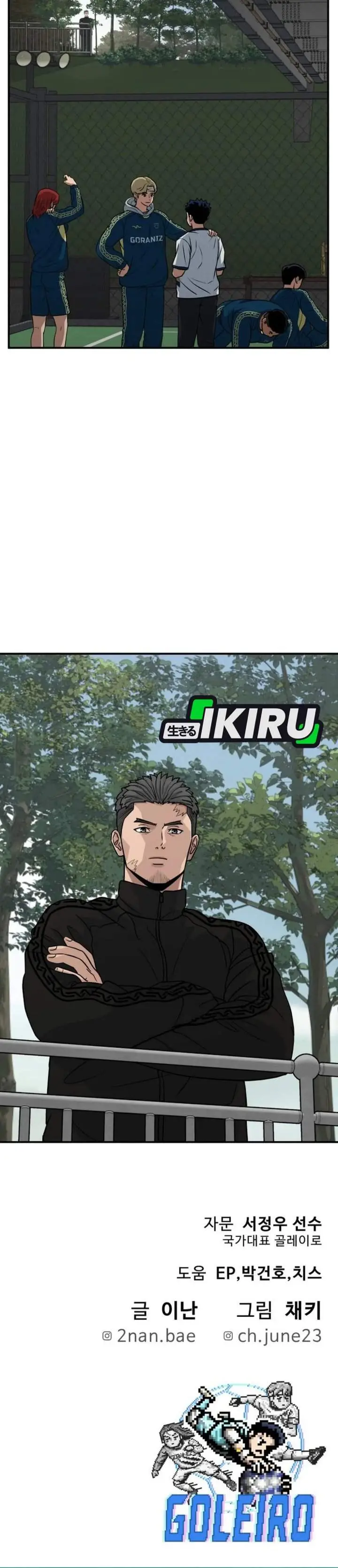 image-komik-goliero-chapter-10-40/42