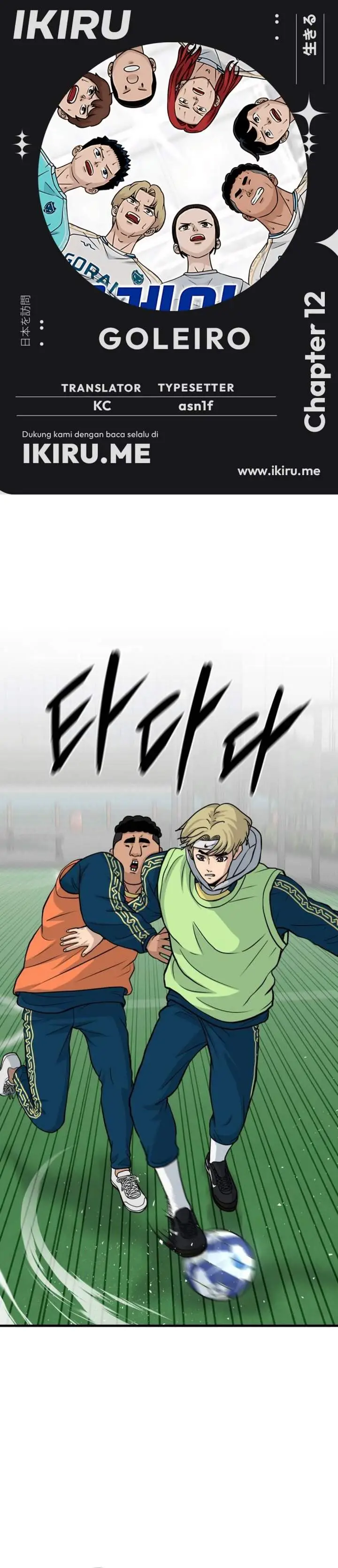 image-komik-goliero-chapter-12-0/32