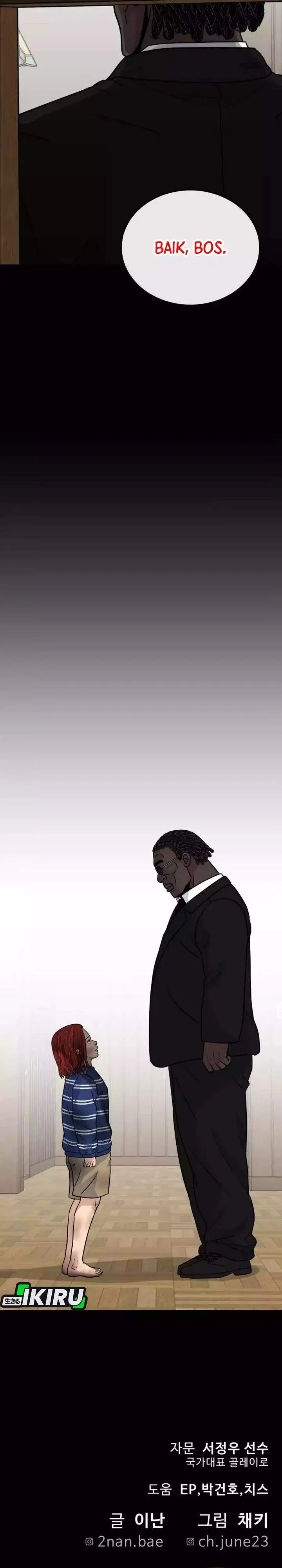 image-komik-goliero-chapter-13-38/40