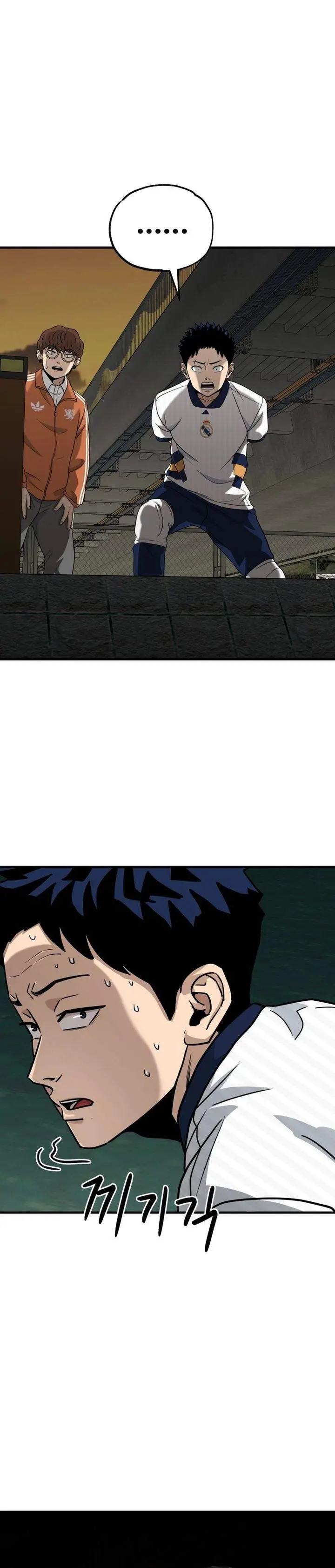 image-komik-goliero-chapter-14-41/44