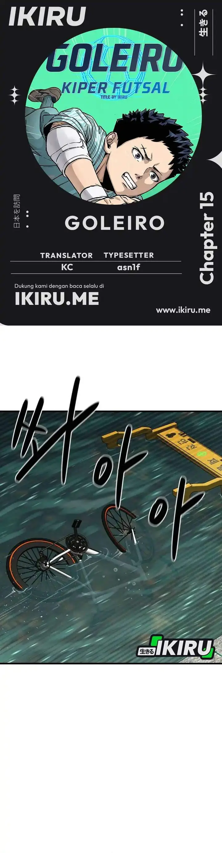 image-komik-goliero-chapter-15-0/36