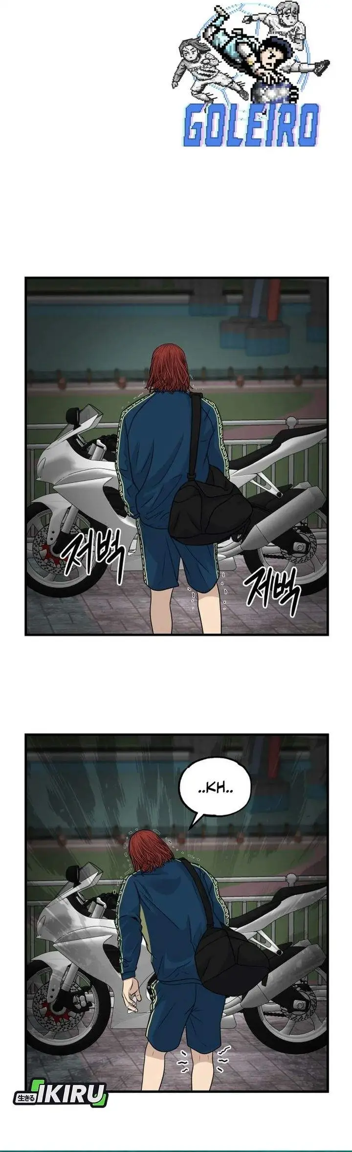 image-komik-goliero-chapter-16-44/45