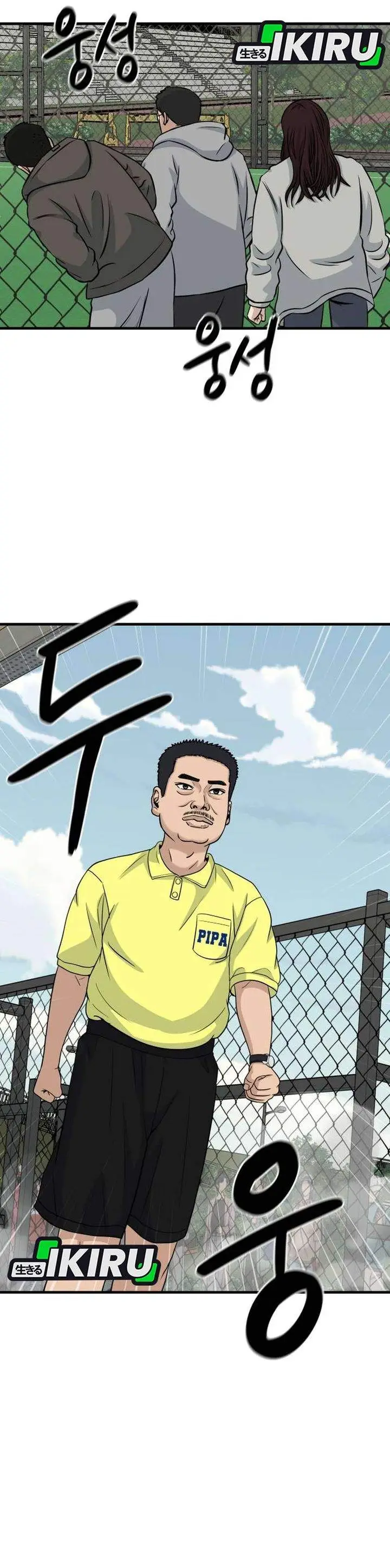 image-komik-goliero-chapter-17-33/48