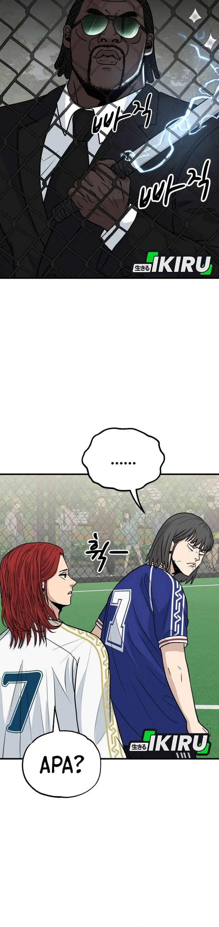 image-komik-goliero-chapter-17-41/48