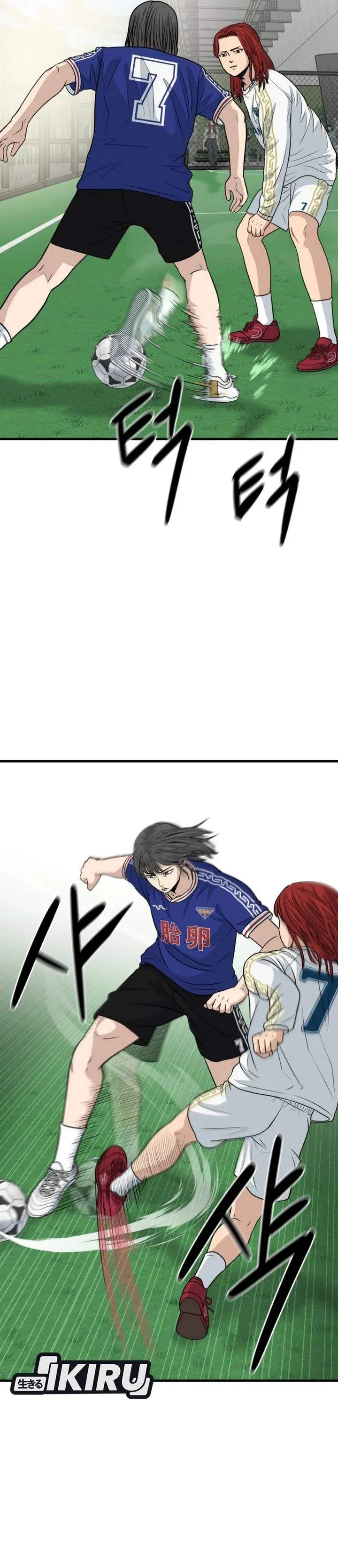 image-komik-goliero-chapter-18-3/47