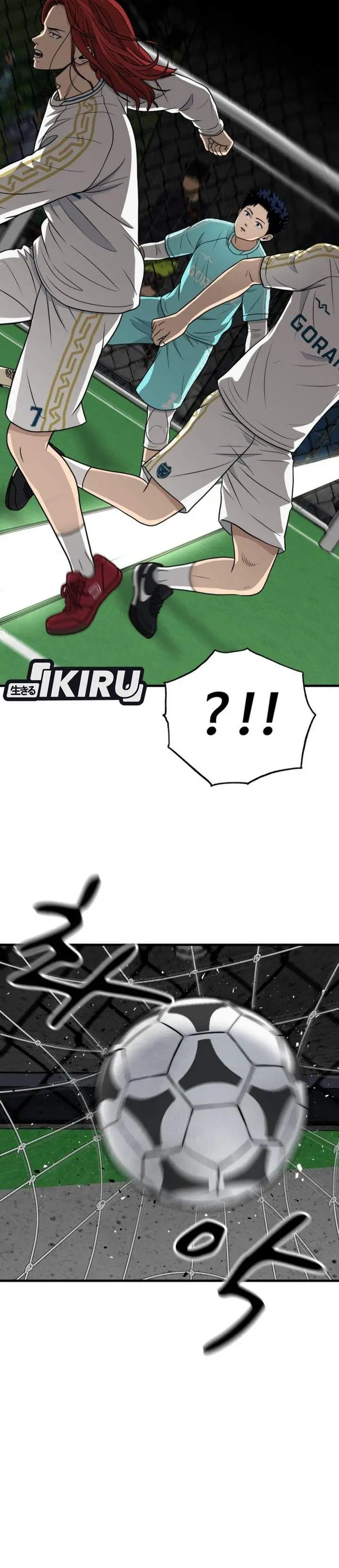 image-komik-goliero-chapter-18-44/47