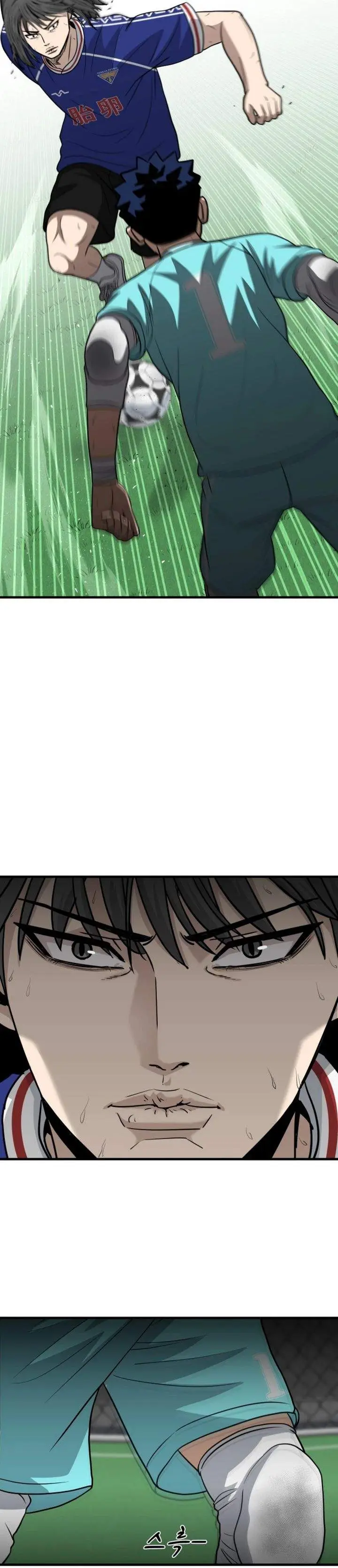 image-komik-goliero-chapter-19-45/49