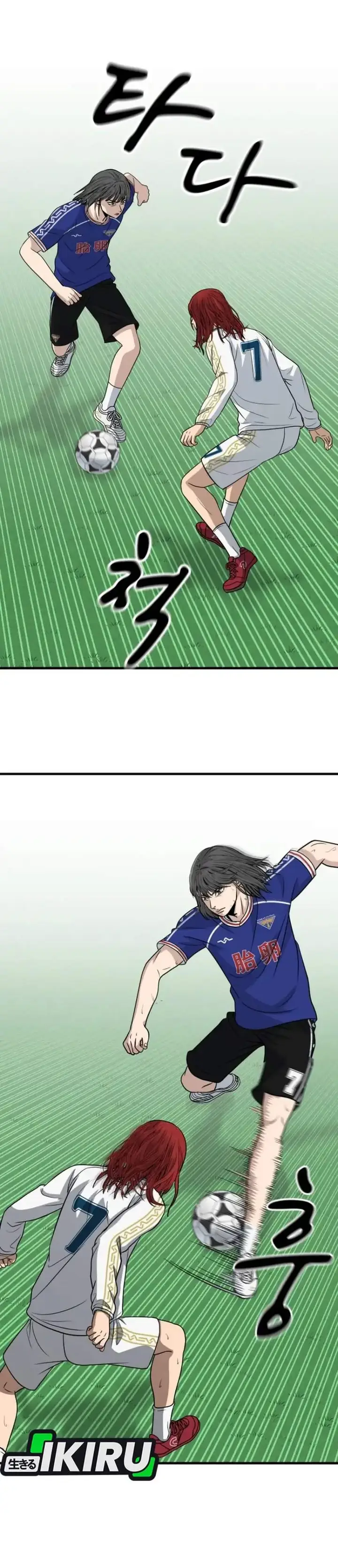 image-komik-goliero-chapter-20-21/45