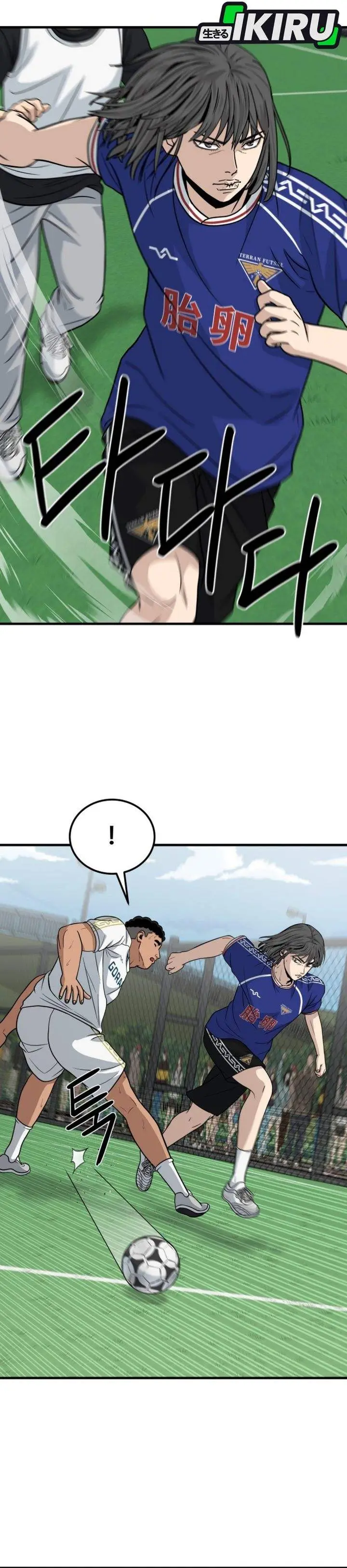 image-komik-goliero-chapter-22-3/48